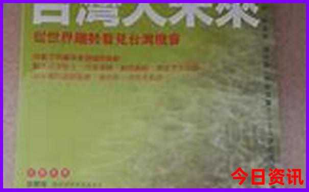 www.66852.com开奖结果查询