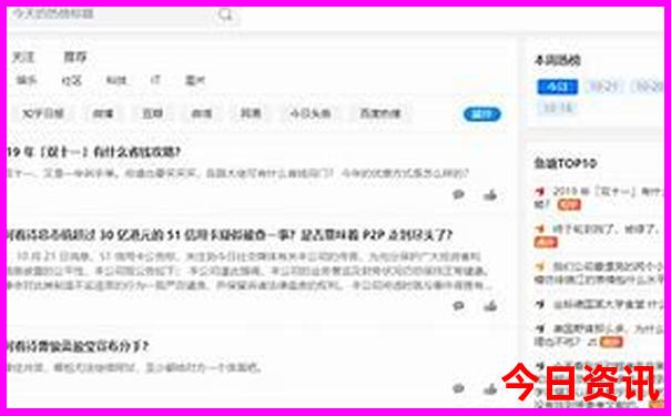 北京旅游线路最佳方案