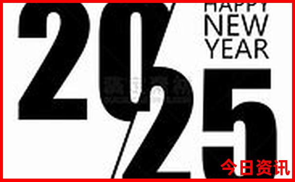 2023澳门开奖历史记录