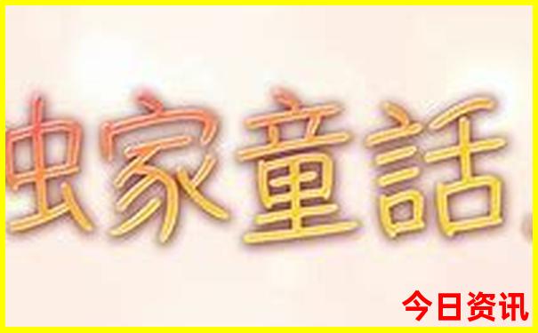 大觉山一日游报团报价
